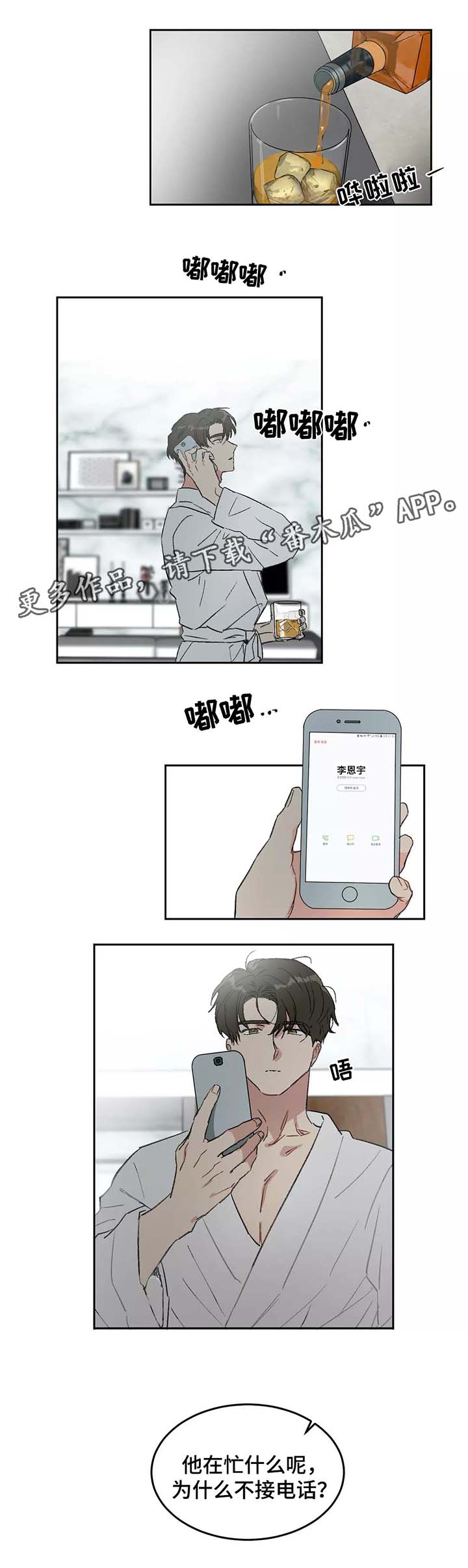 第28章：计划0