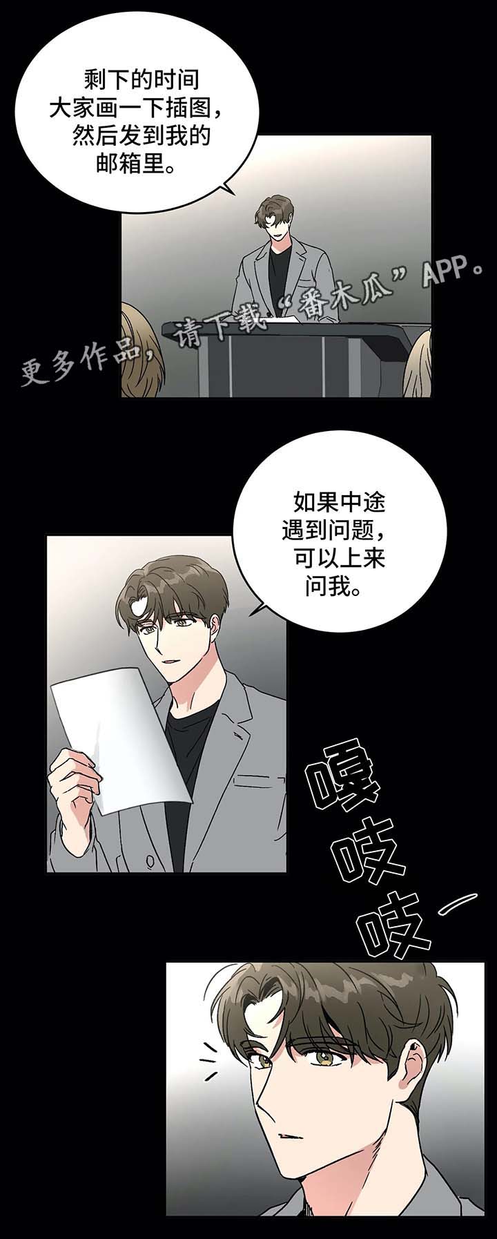 第47章：各有心思0