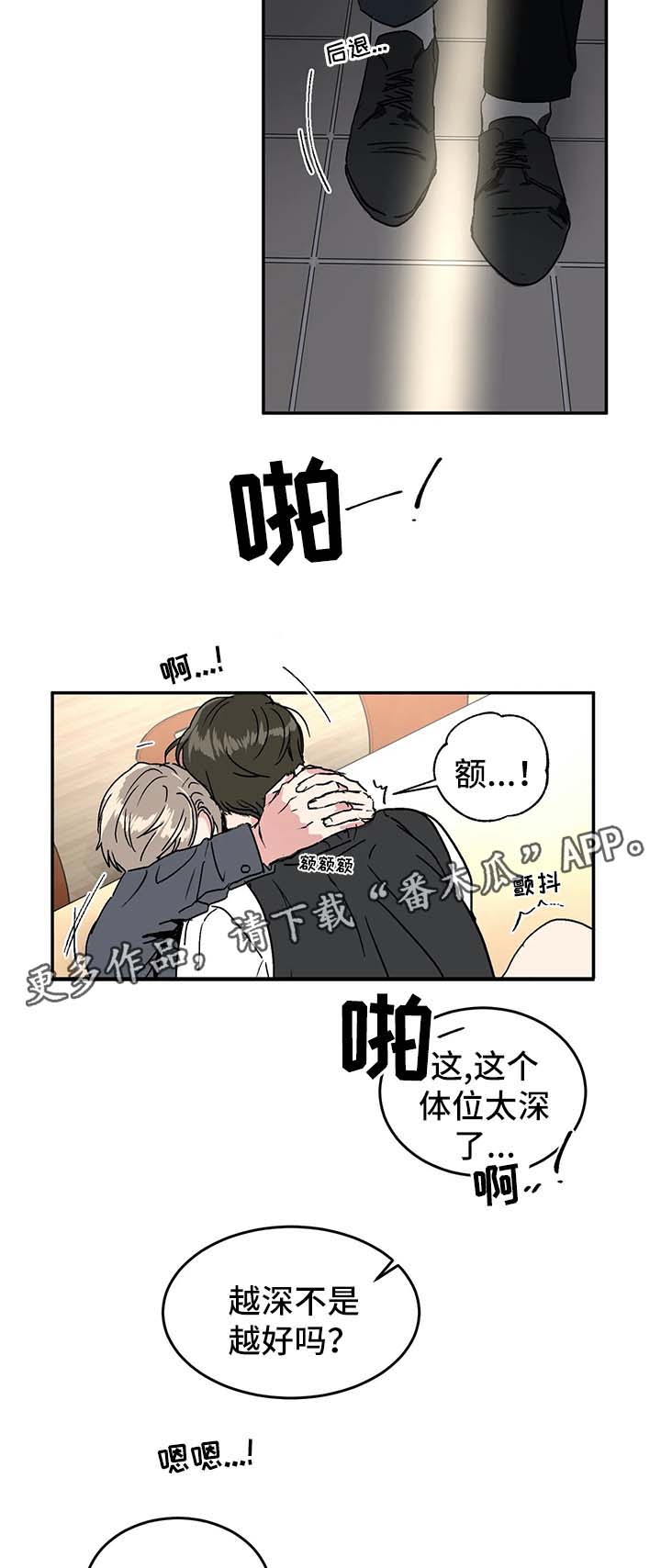 第39章：不安10