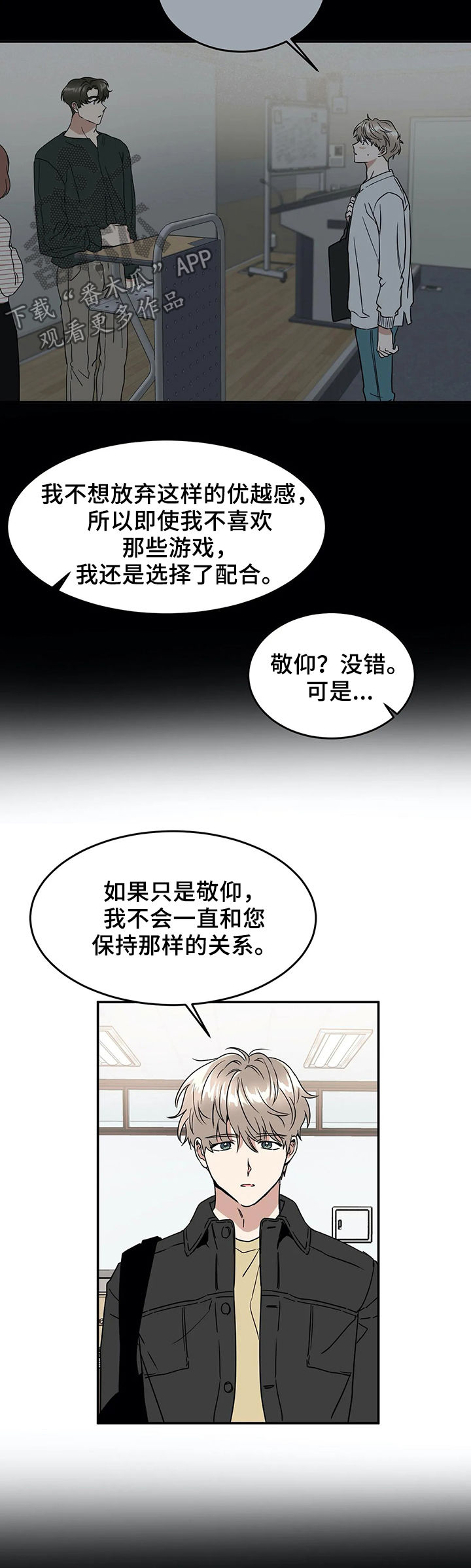 第63章：小看2
