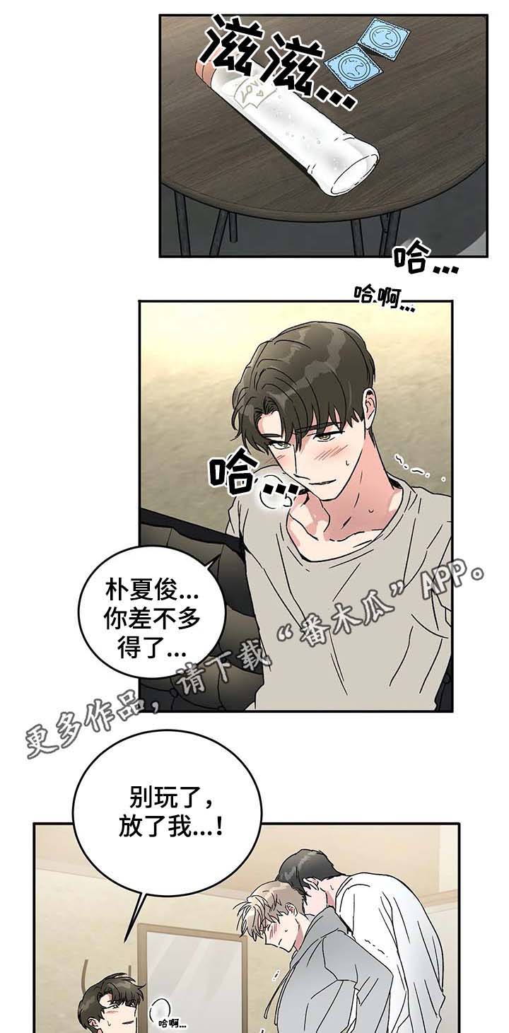 第50章：电话1