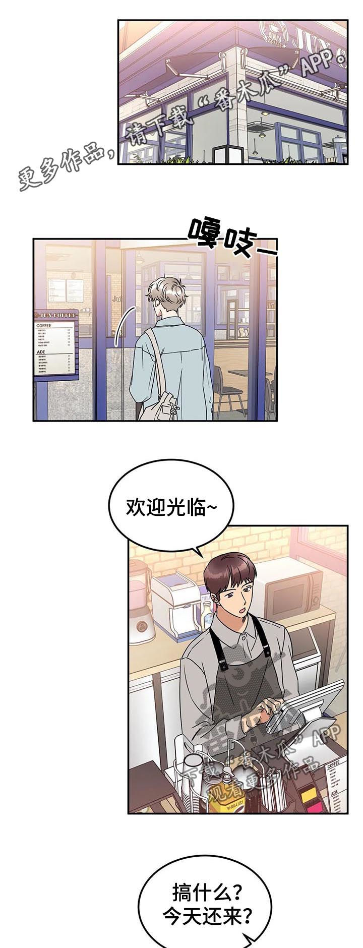 第72章：我自己看着办0