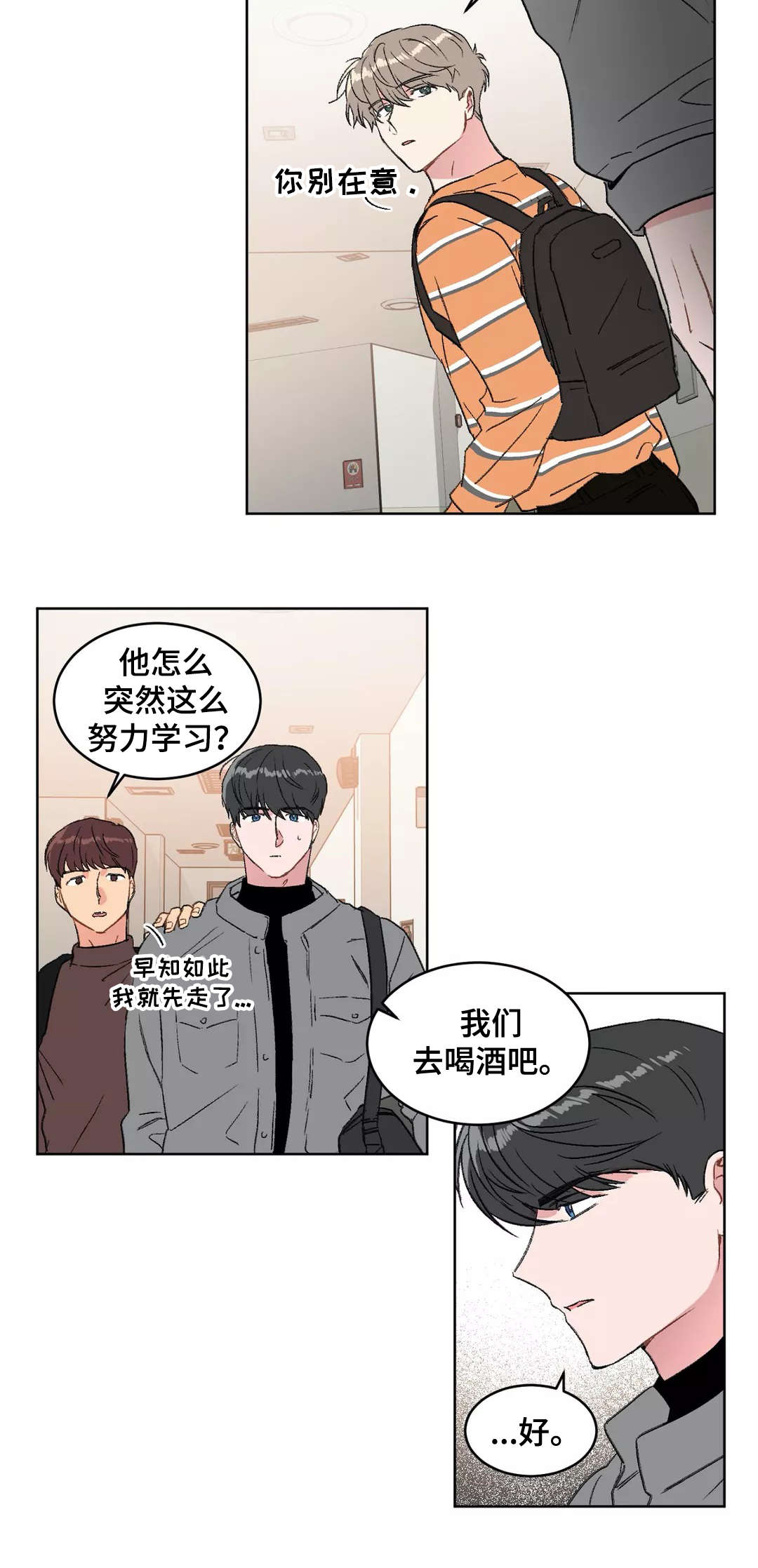 第25章：牵连8
