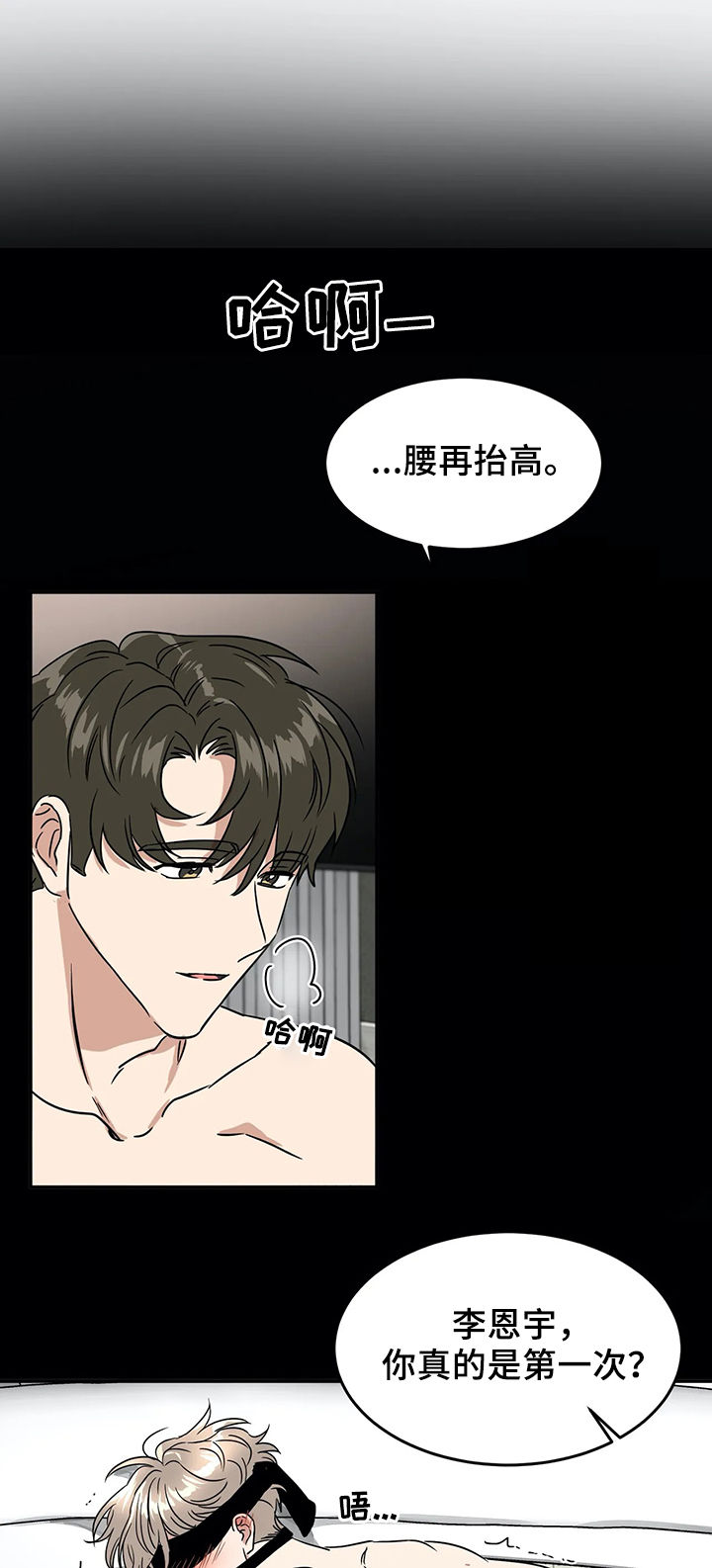第62章：大胆一点1