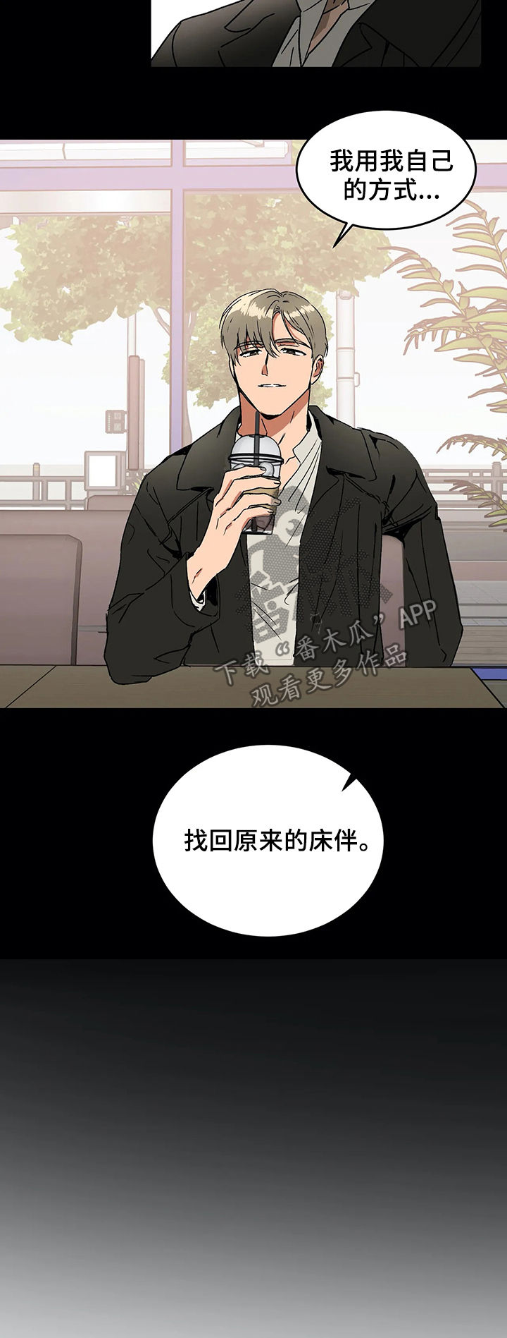 第53章：方法4