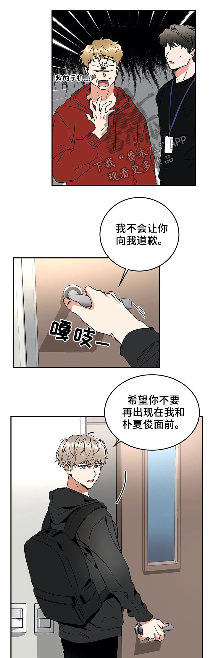 第56章：听说1