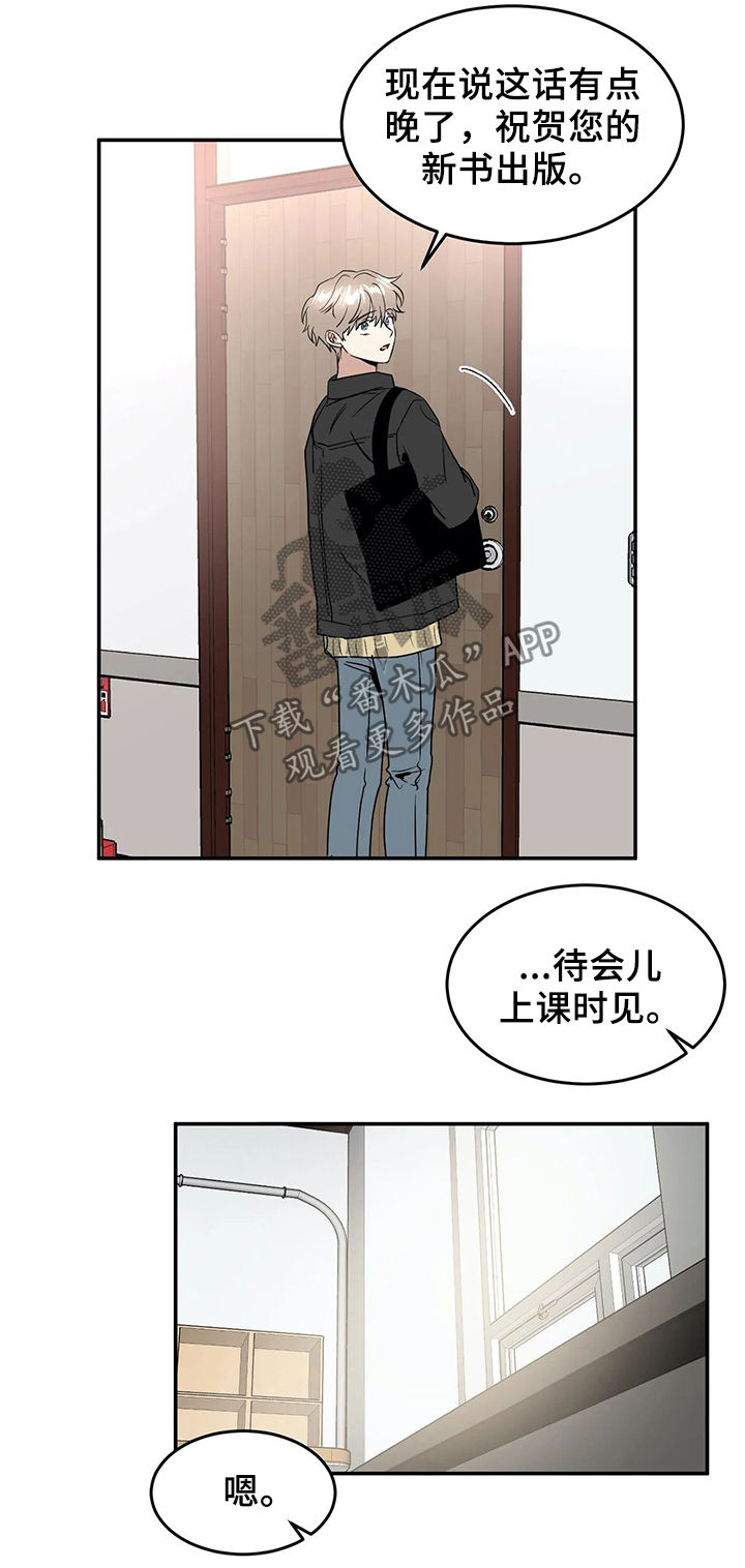 第64章：跟您学的0