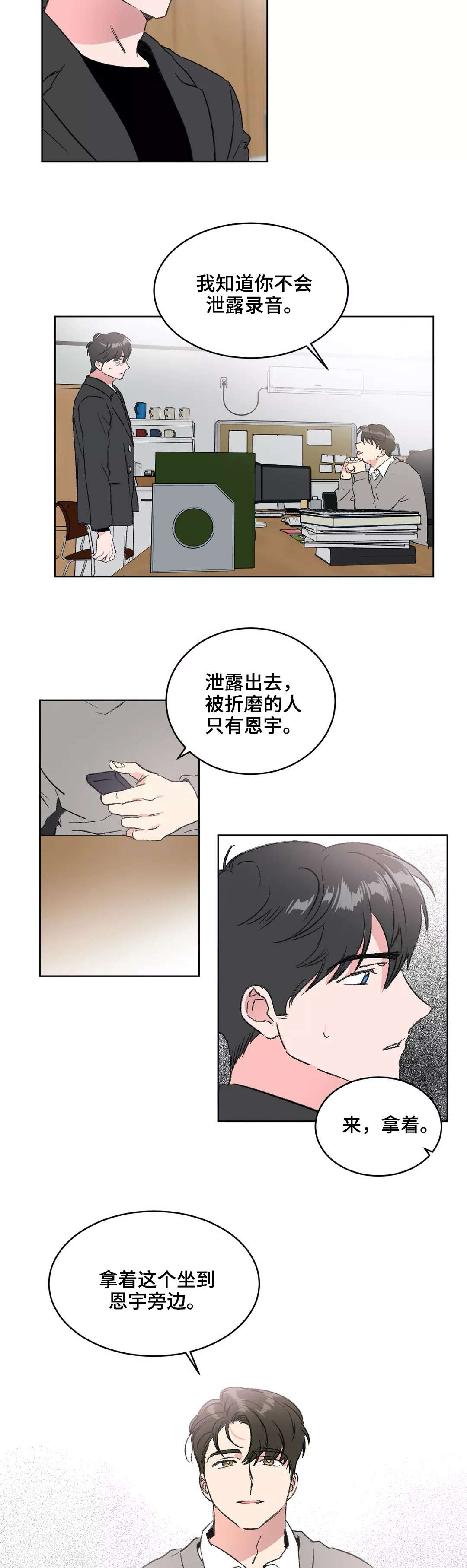 第11章：游戏5