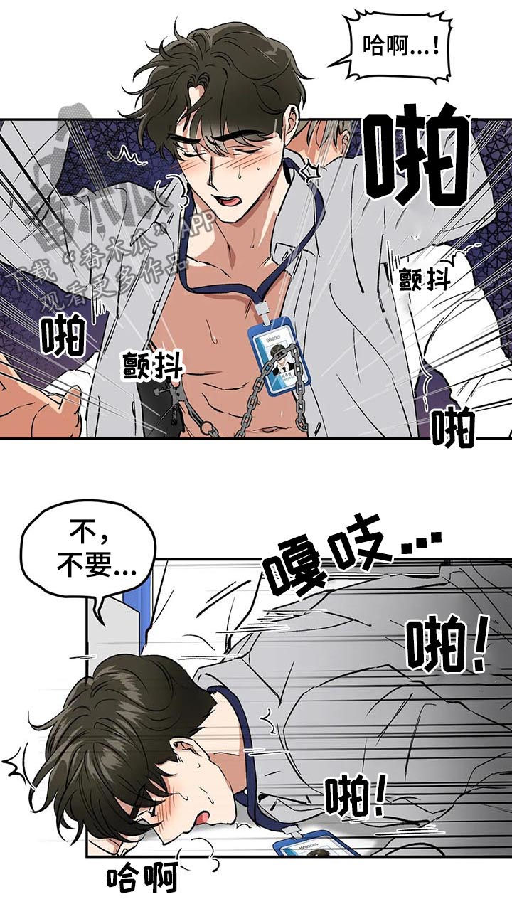 第83章：意外9