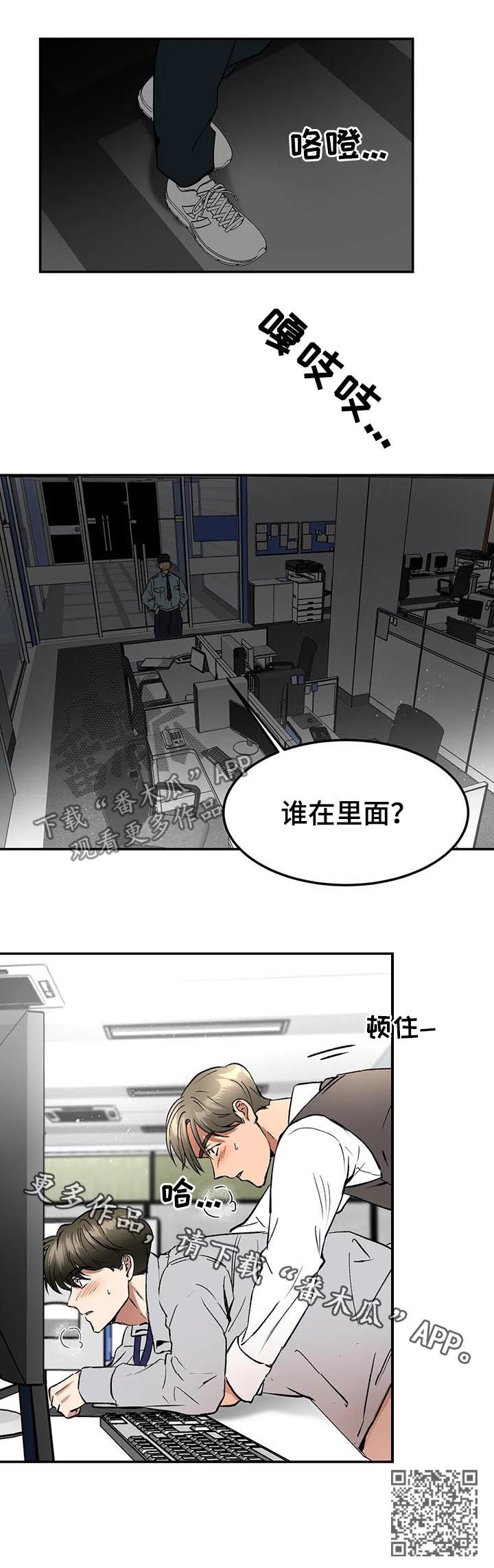 第83章：意外10