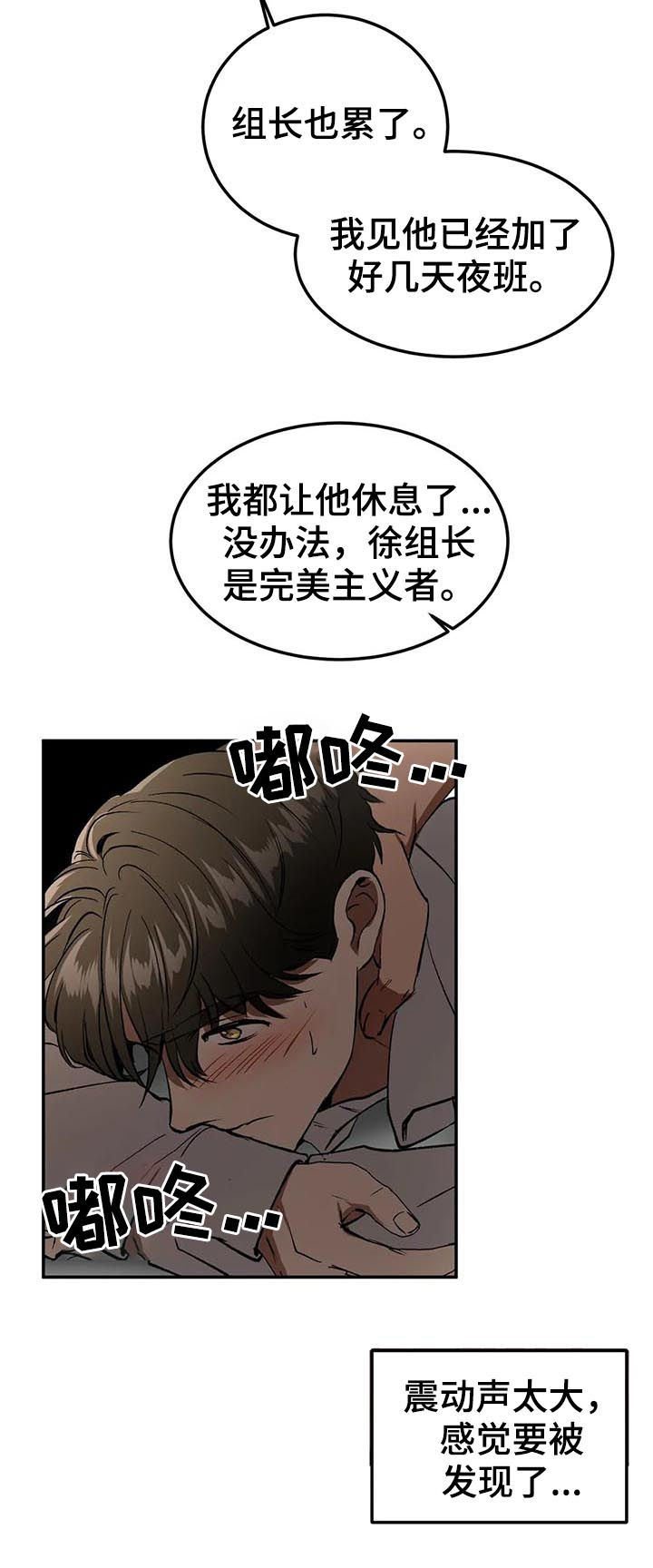 第84章：继续5