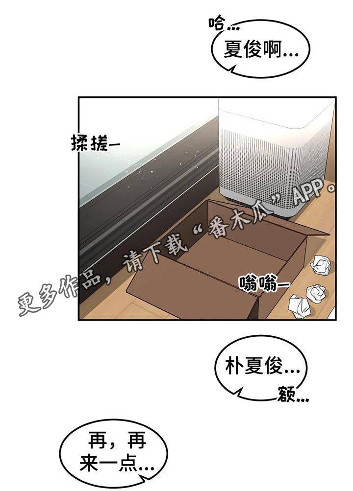 第91章：求婚？0