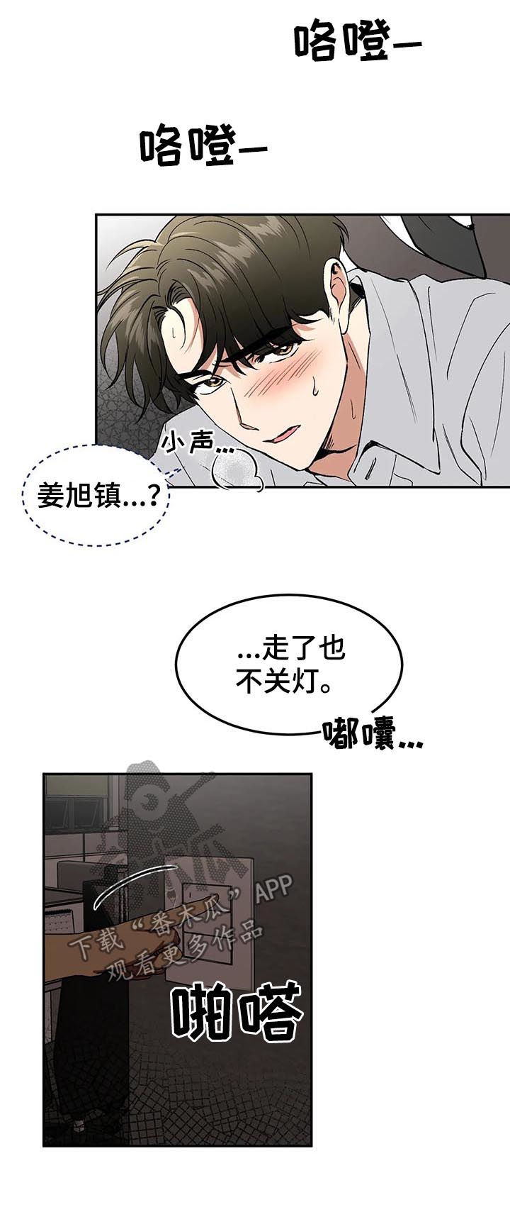 第84章：继续1