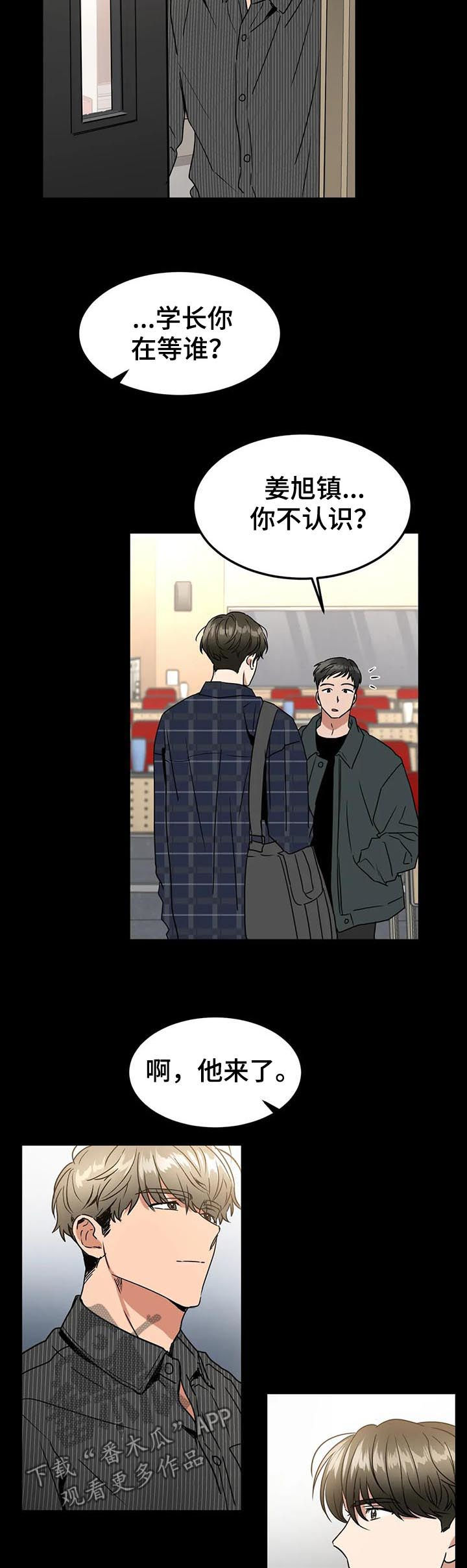 第78章：出了点问题5