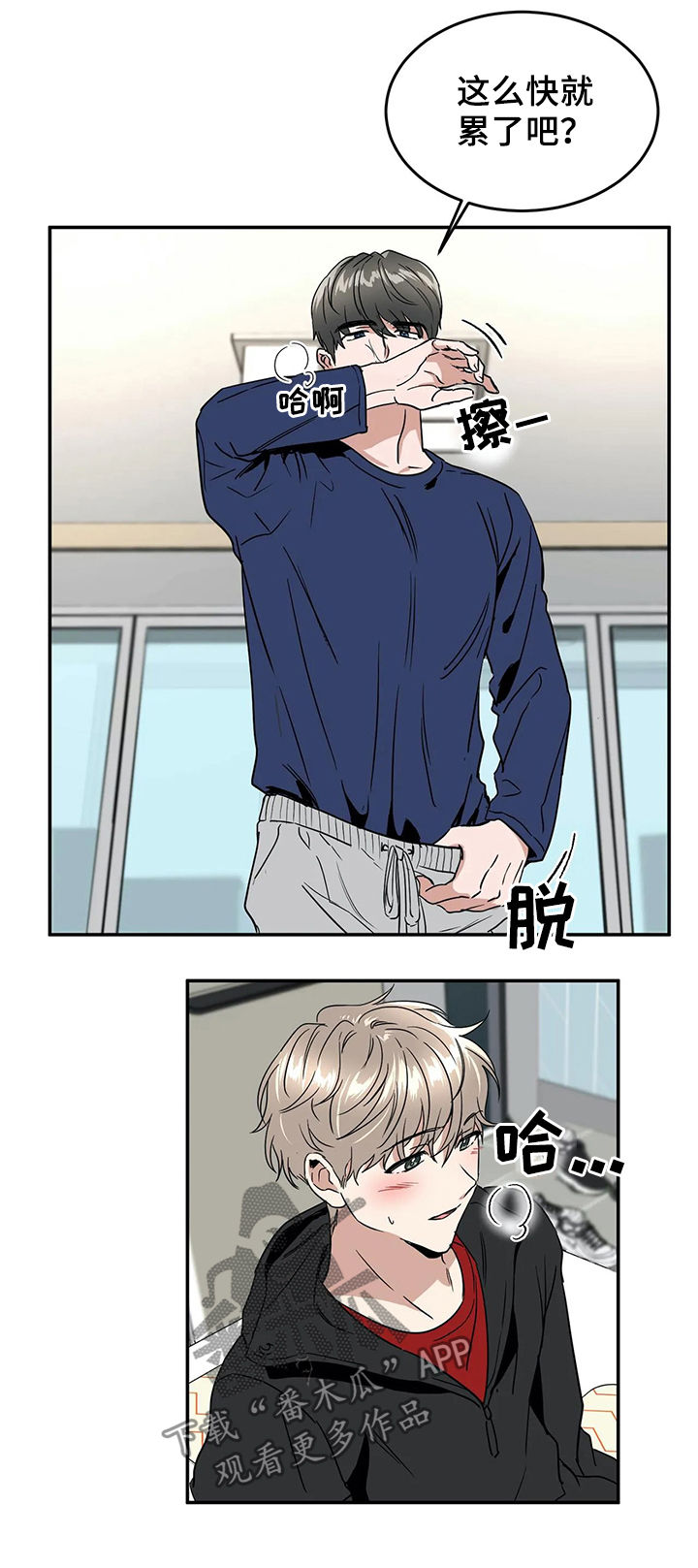 第58章：确认3