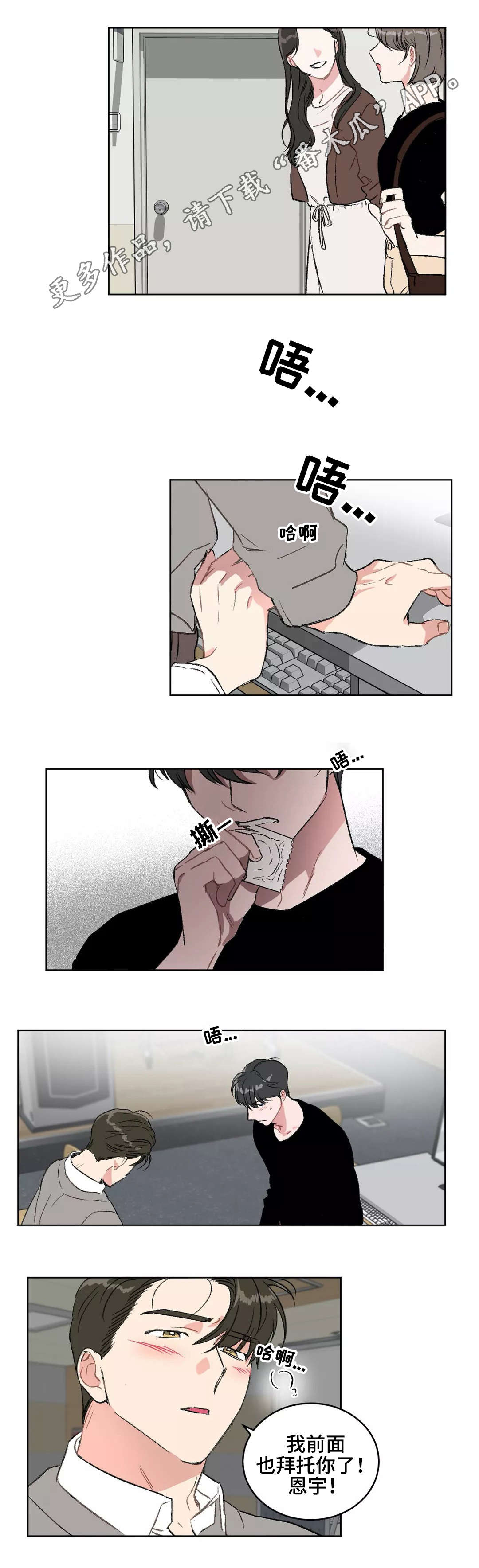 第15章：请求6