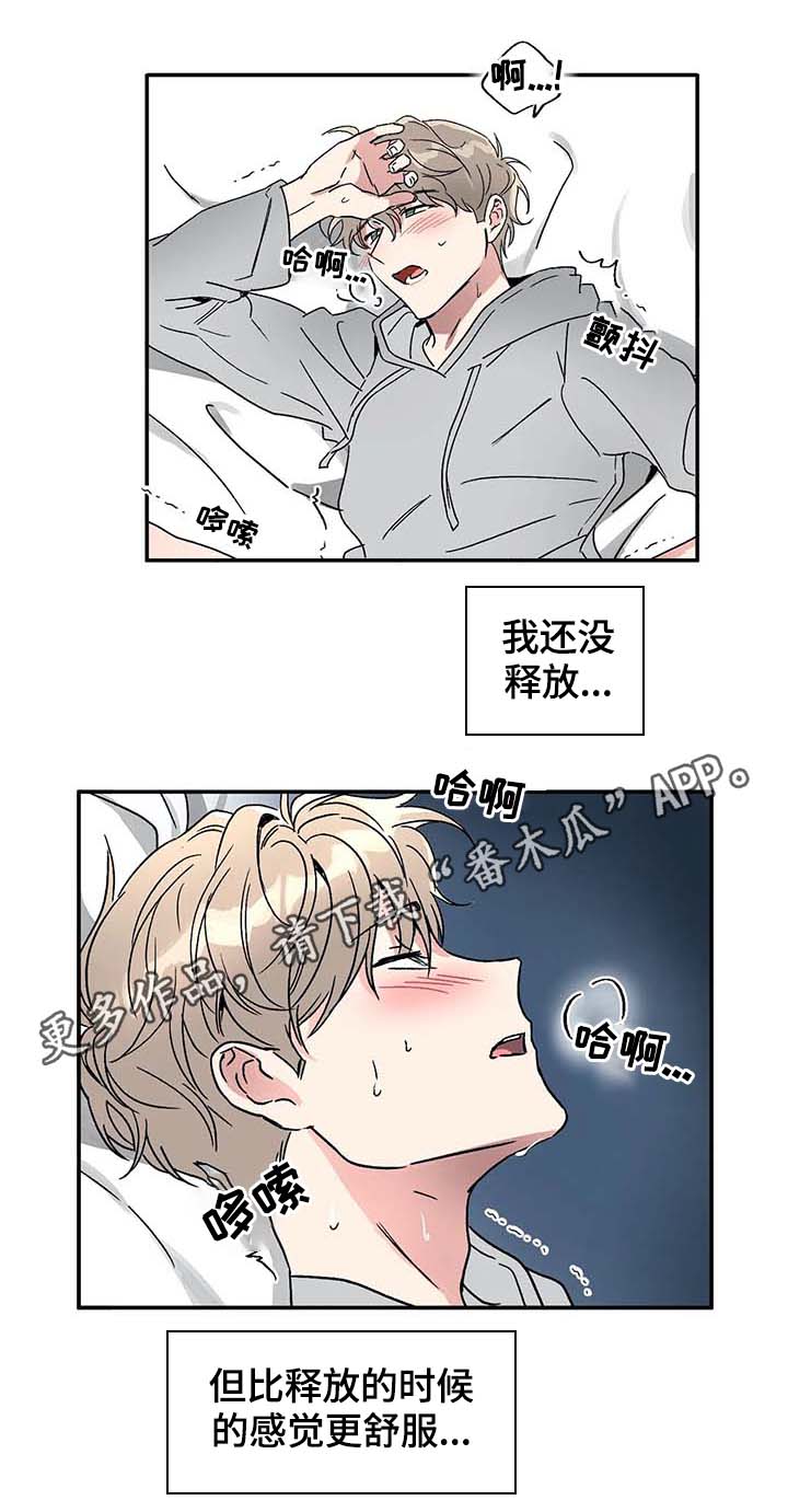 第49章：亲自示范11
