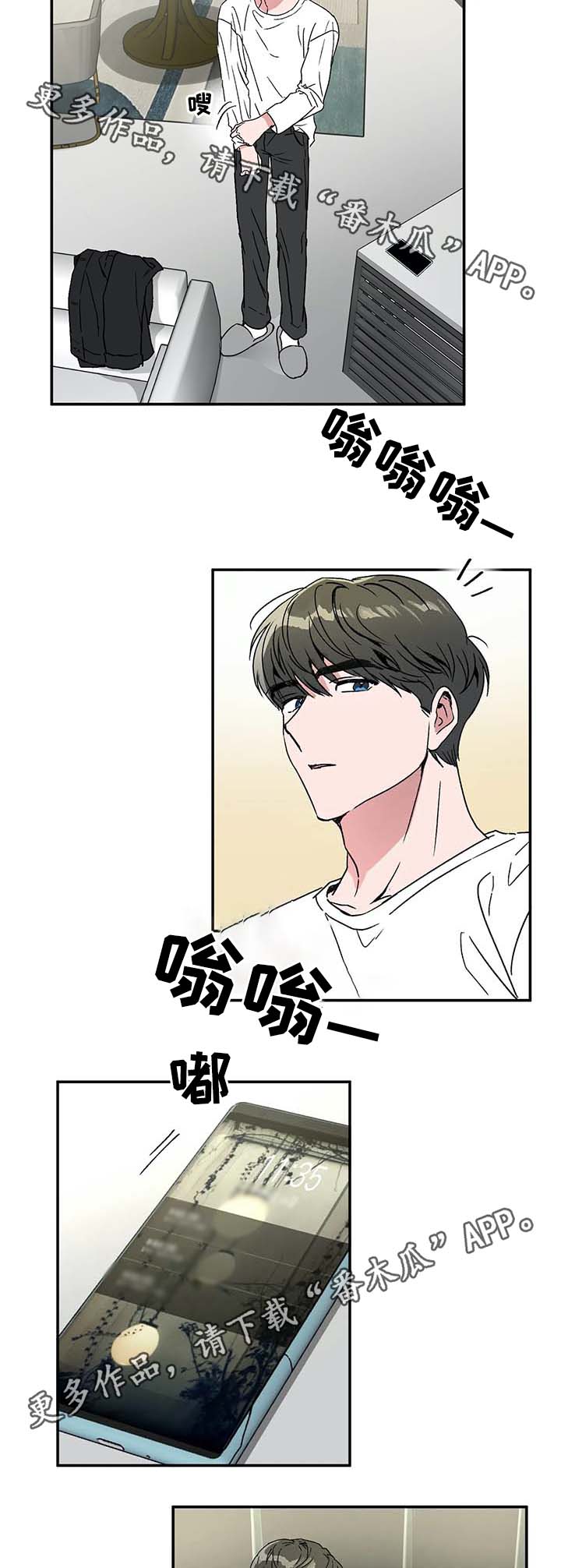第50章：电话9
