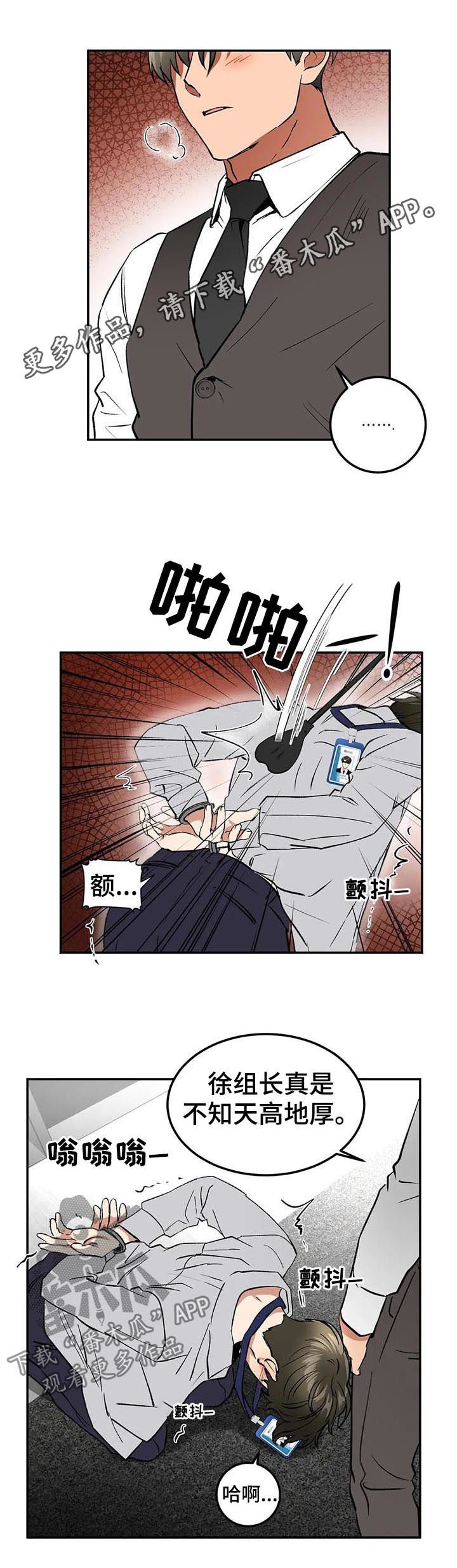 第83章：意外0