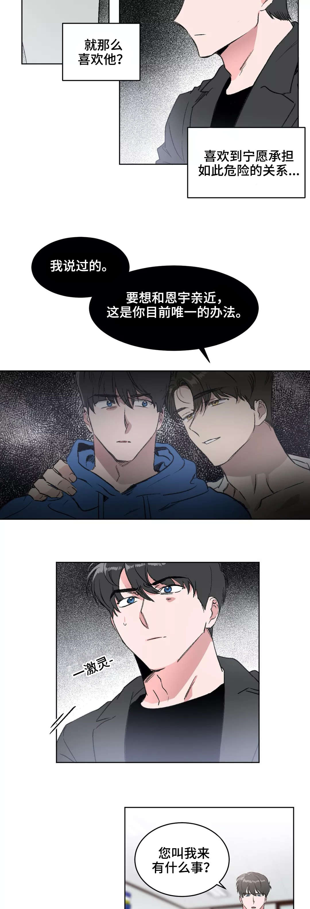 第10章：偏见10