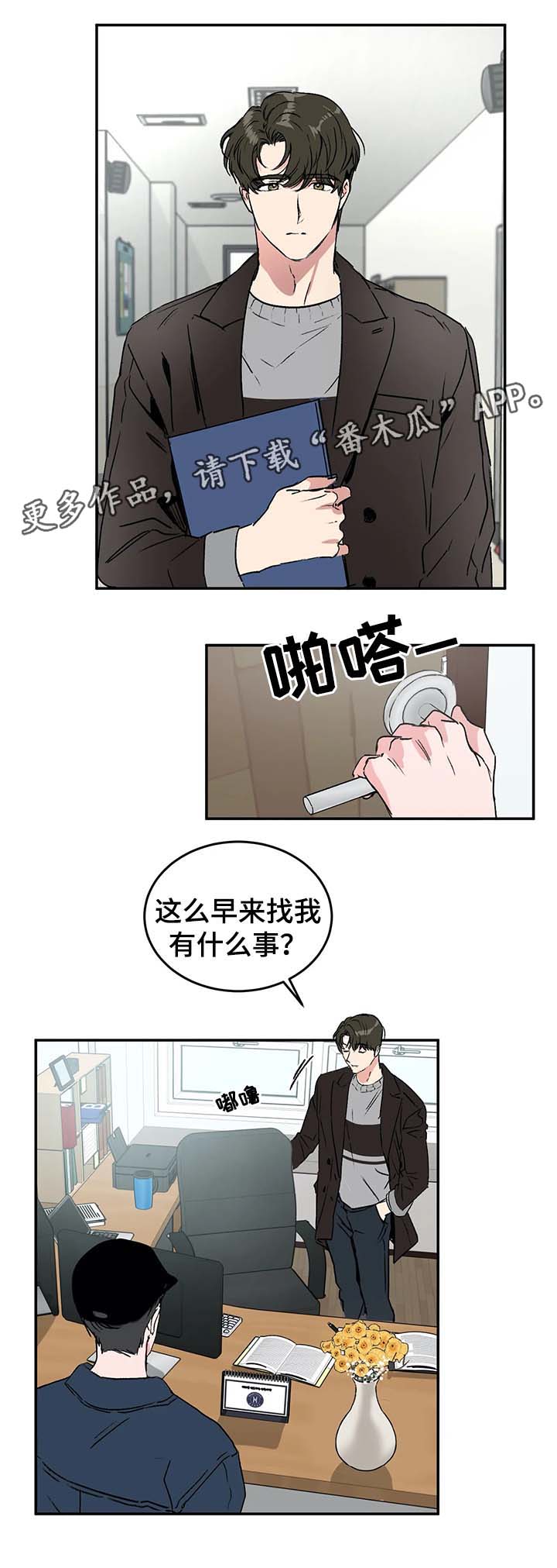 第35章：算账13