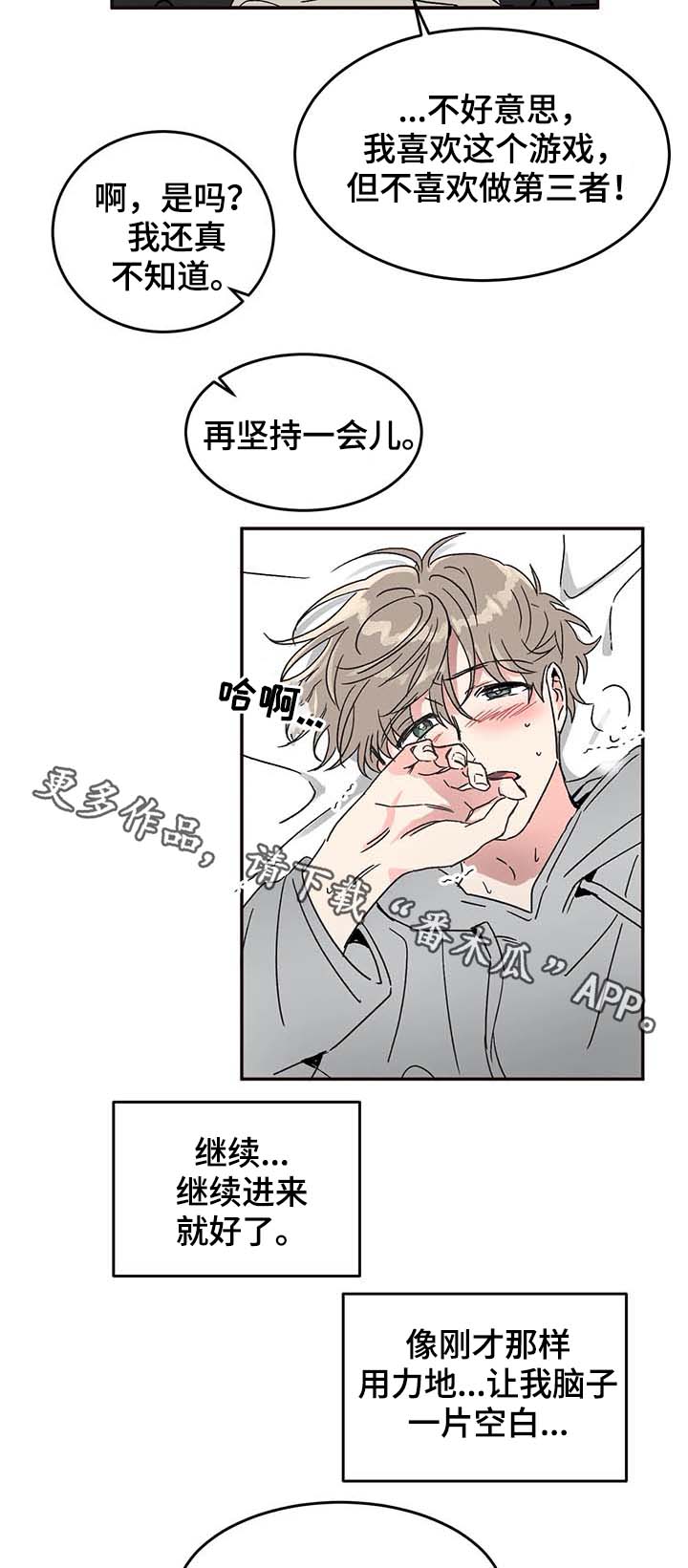第49章：亲自示范6