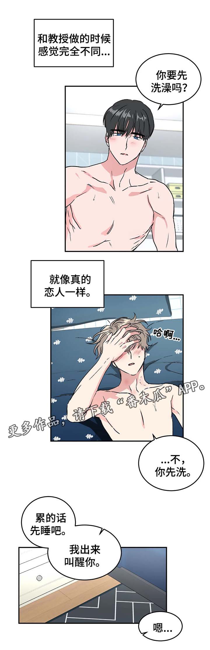 第35章：算账10