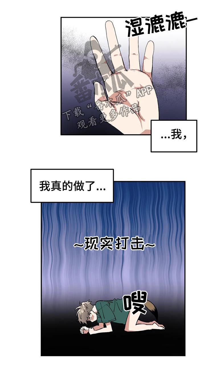 第91章：求婚？3