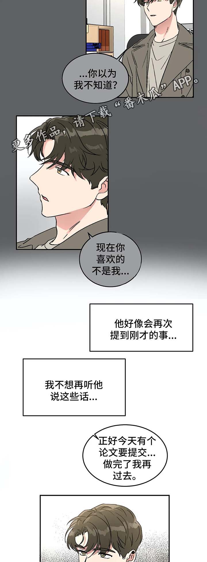第45章：赴约11