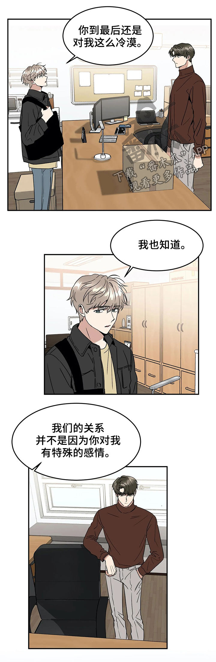 第63章：小看0