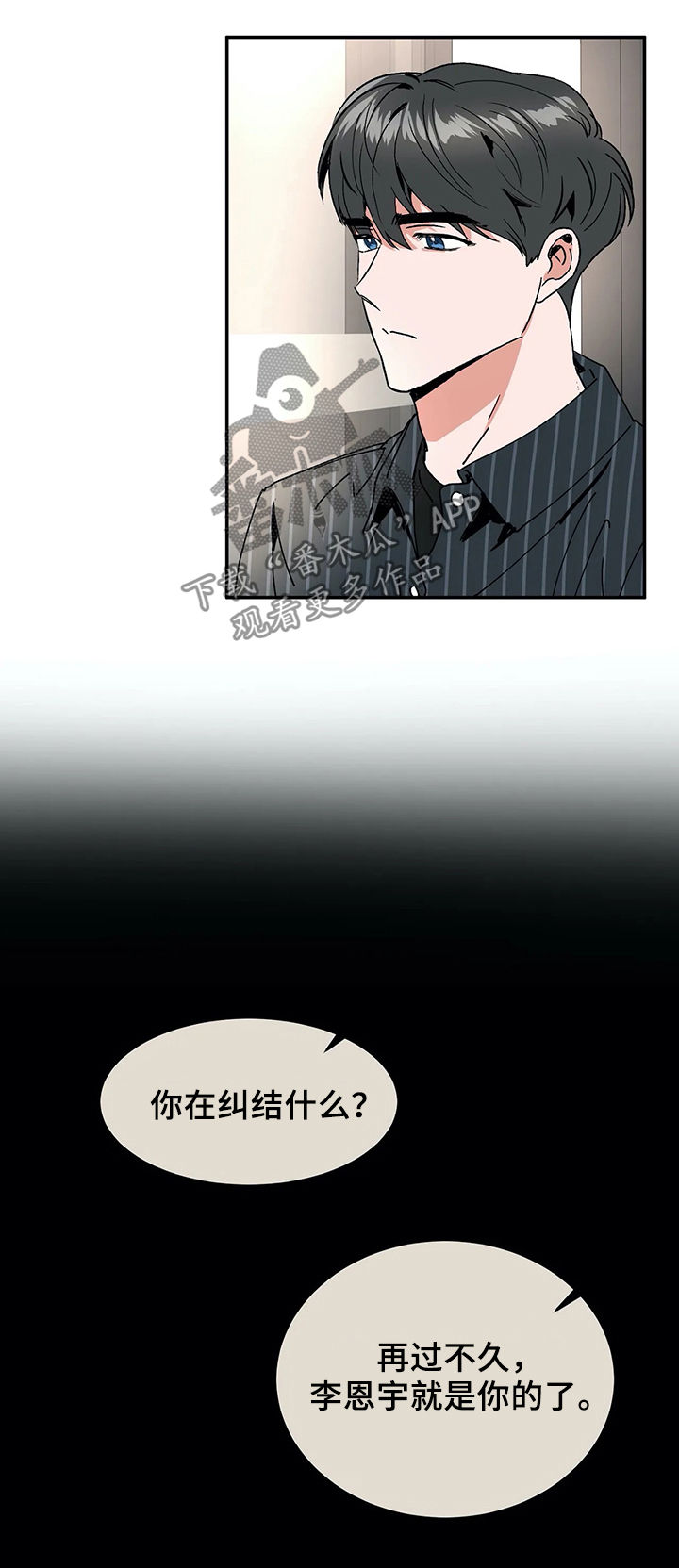 第53章：方法8