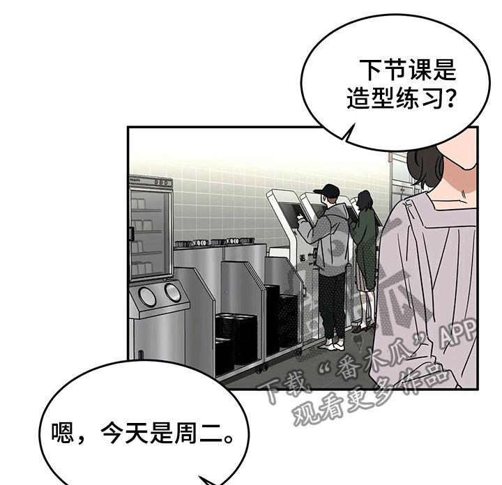 第61章：喜欢与敬仰0