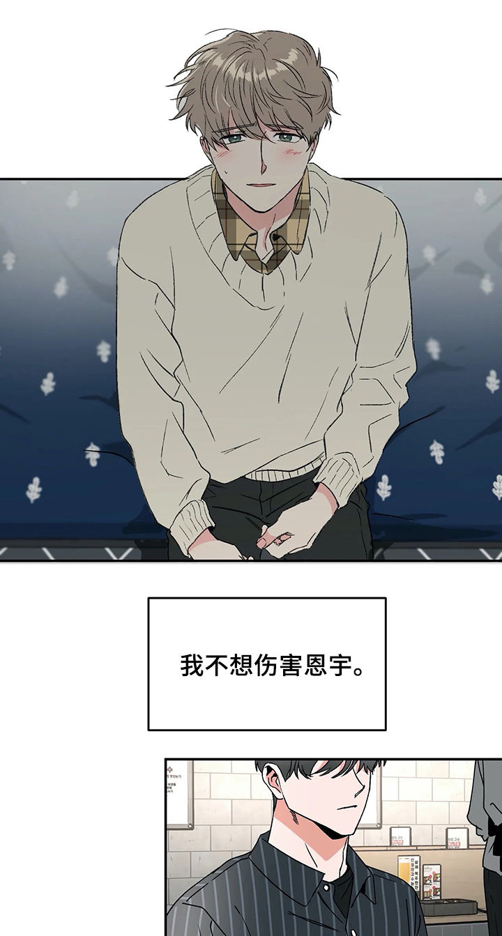 第53章：方法11