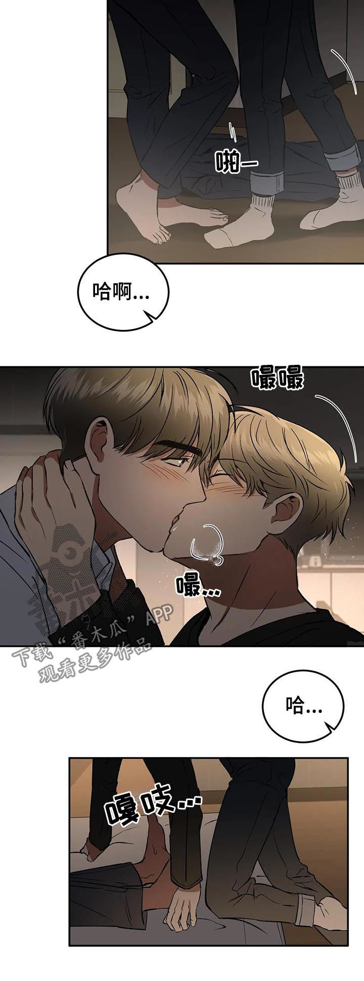 第88章：这种机会不常见12