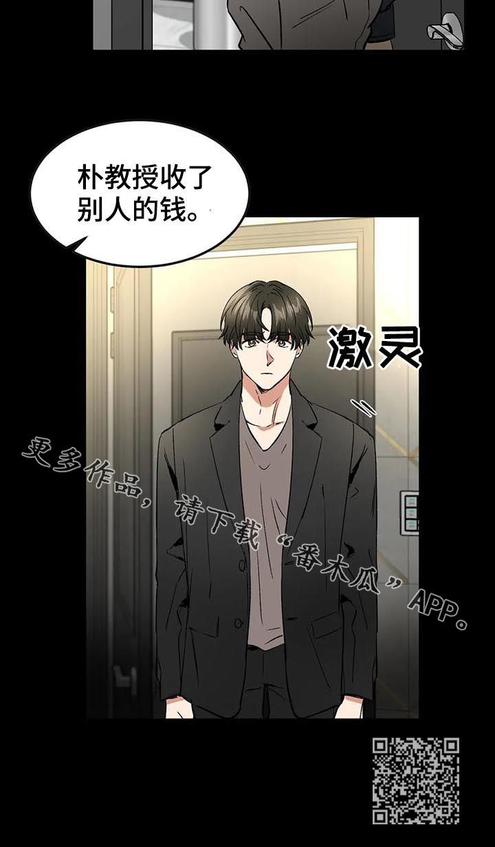 第80章：酒店 12