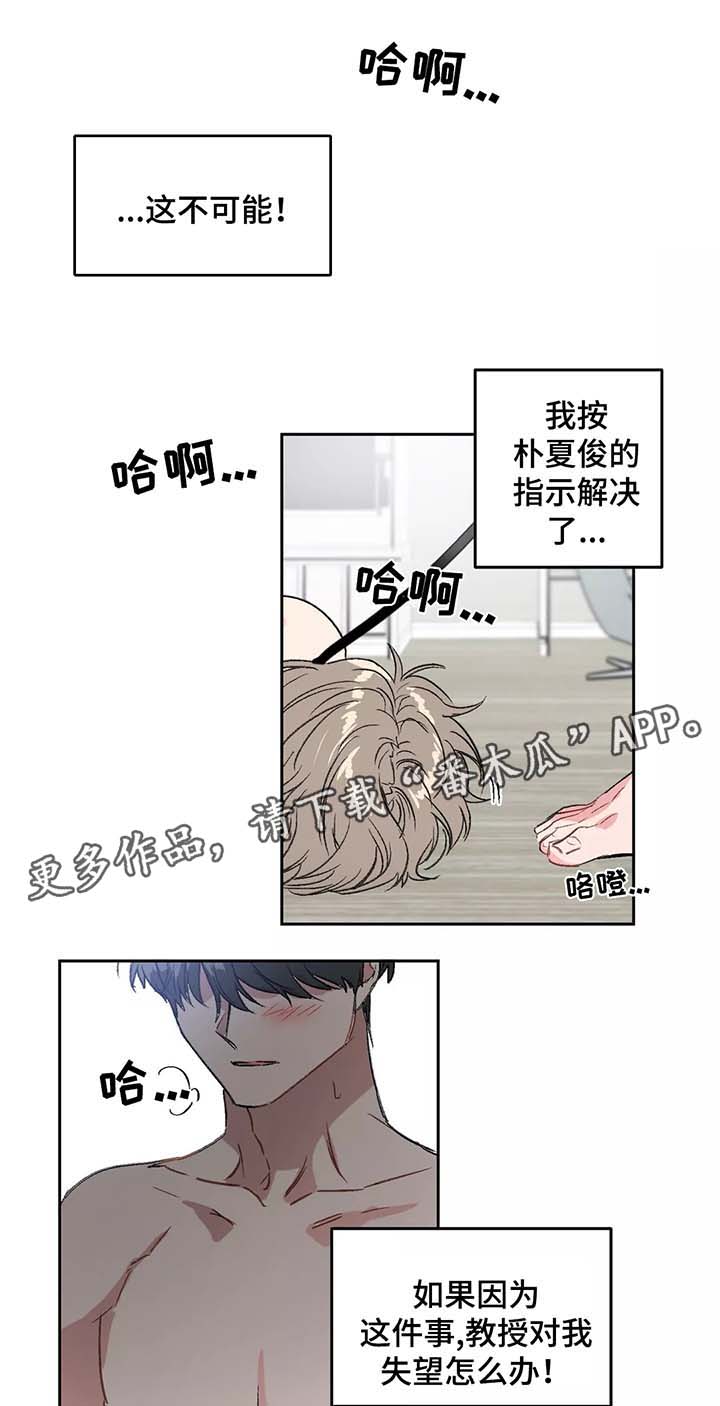 第28章：计划8