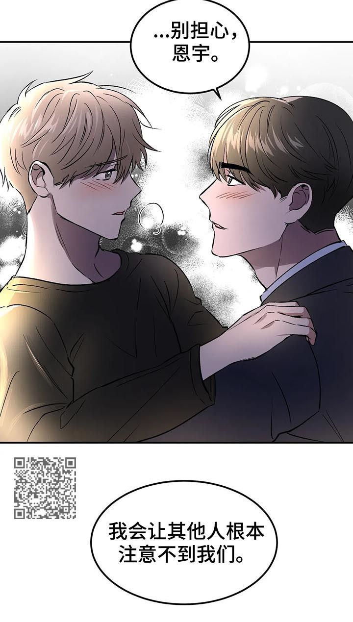 第87章：忐忑不安8