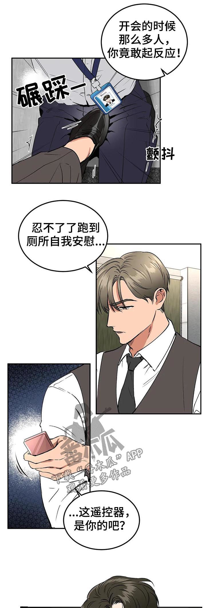 第82章：人物设定2