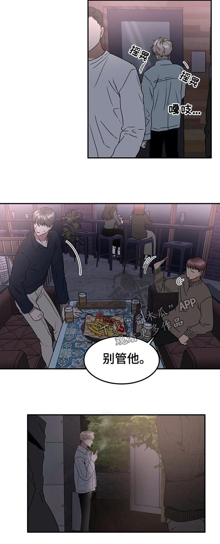 第73章：患得患失9