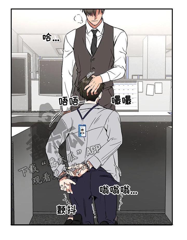 第82章：人物设定9
