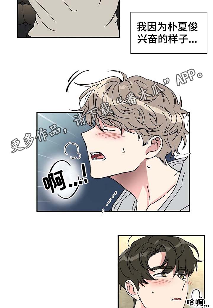 第50章：电话3