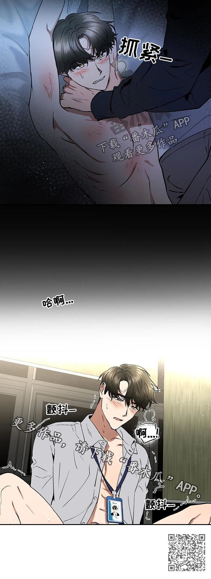 第84章：继续16