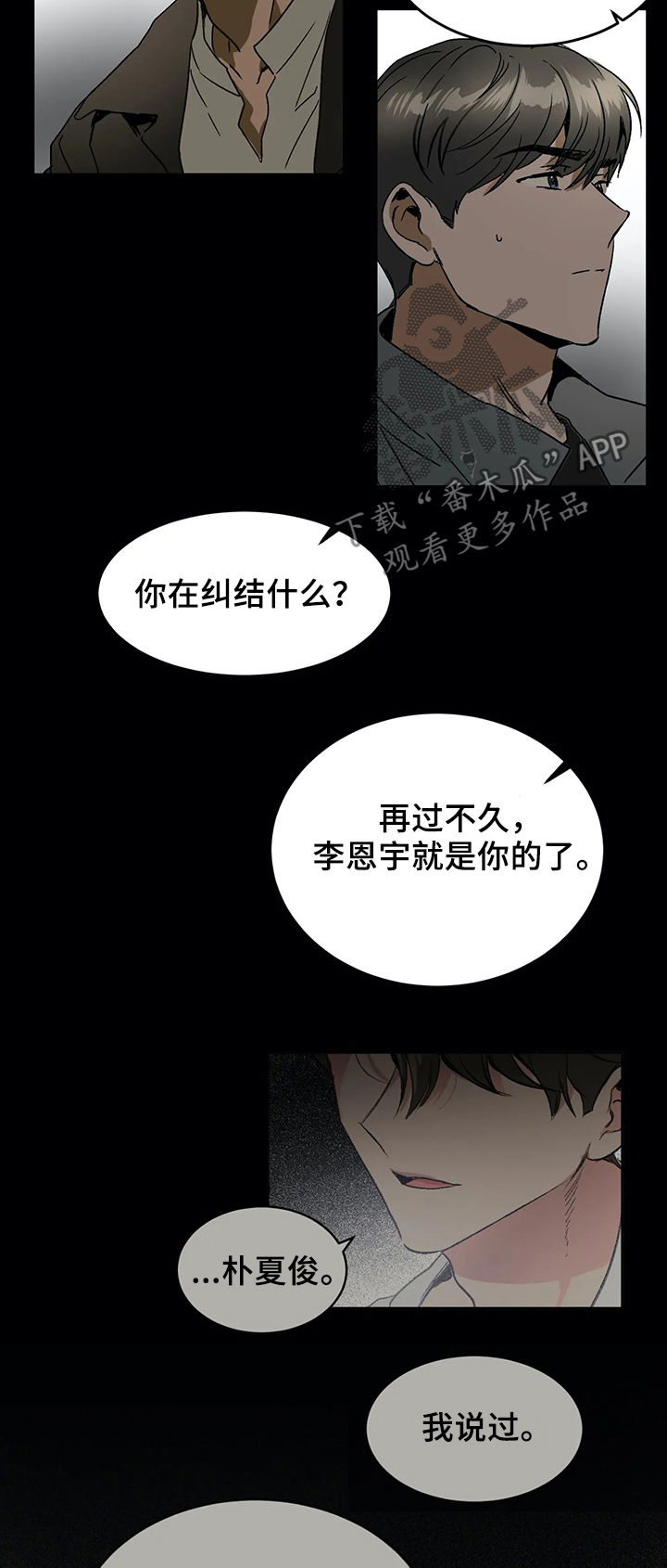 第53章：方法2