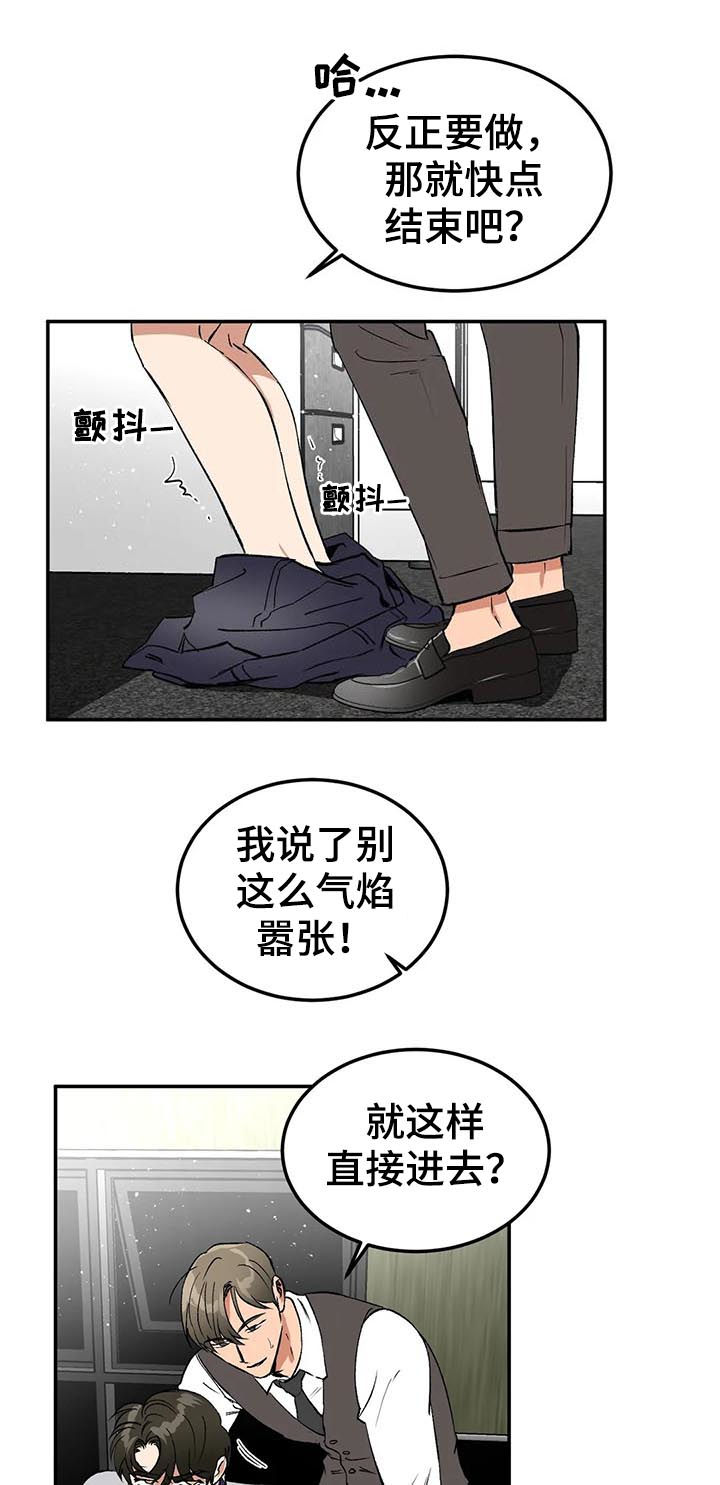 第83章：意外4