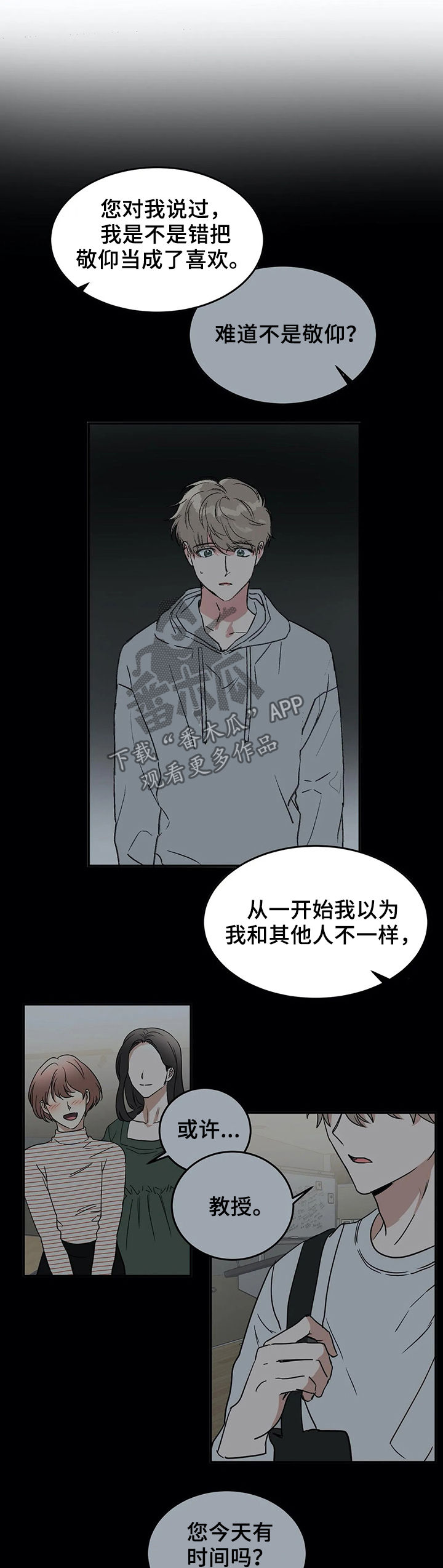 第63章：小看1
