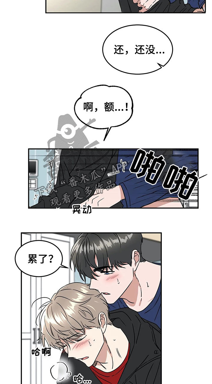 第58章：确认10