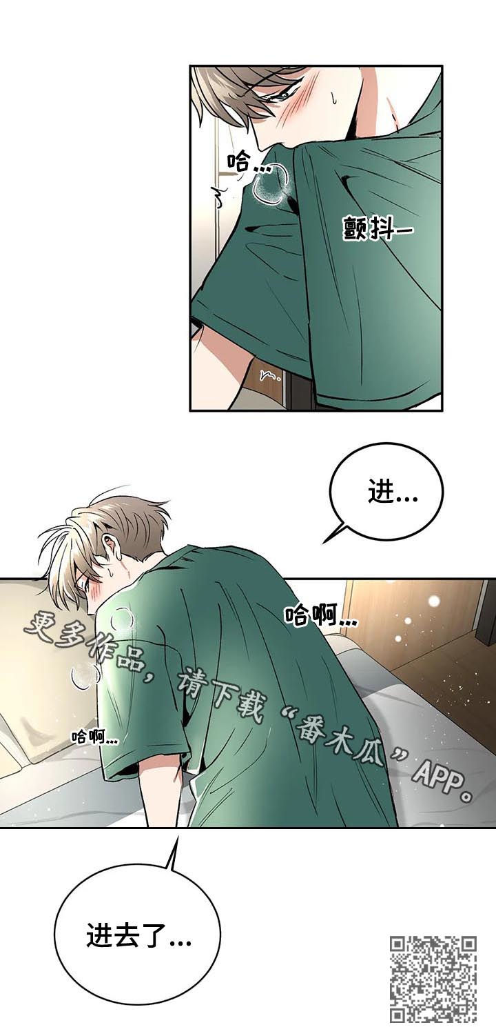 第90章：快递11