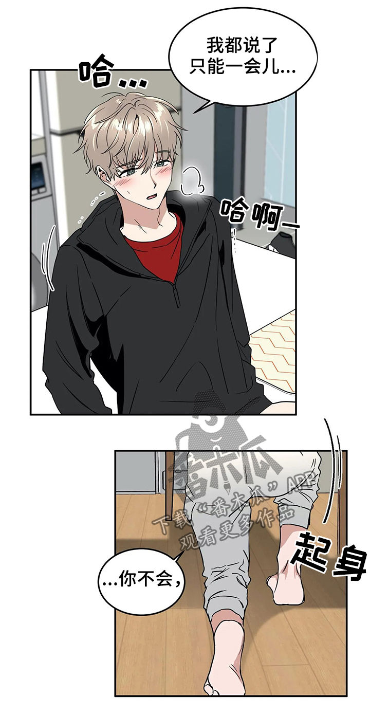 第58章：确认2