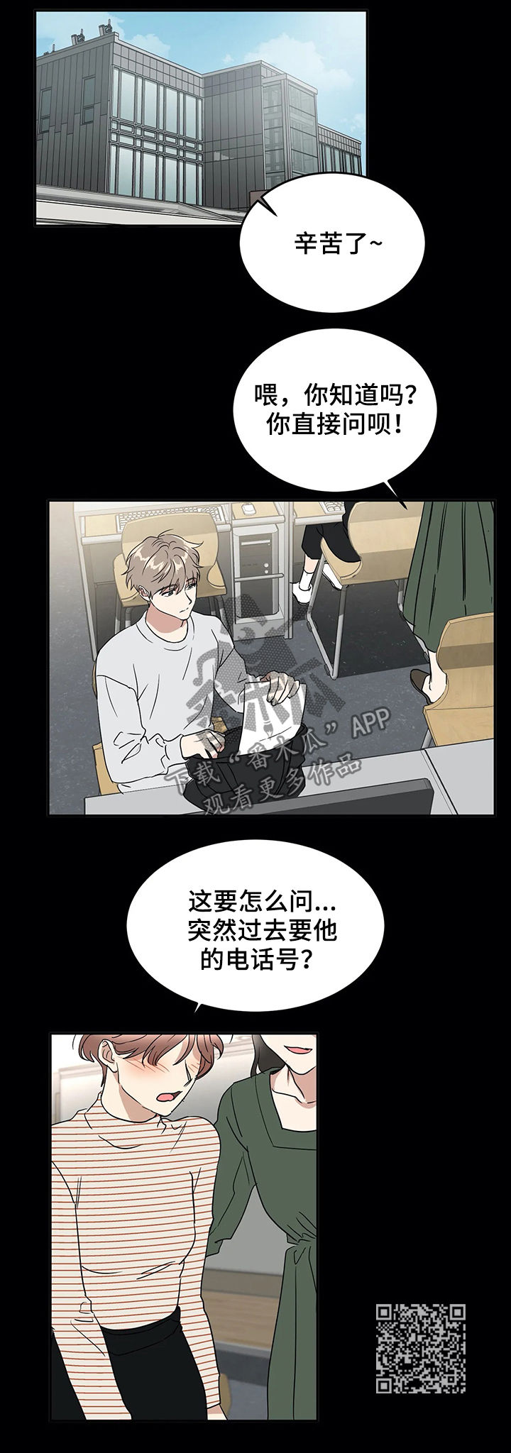 第62章：大胆一点5