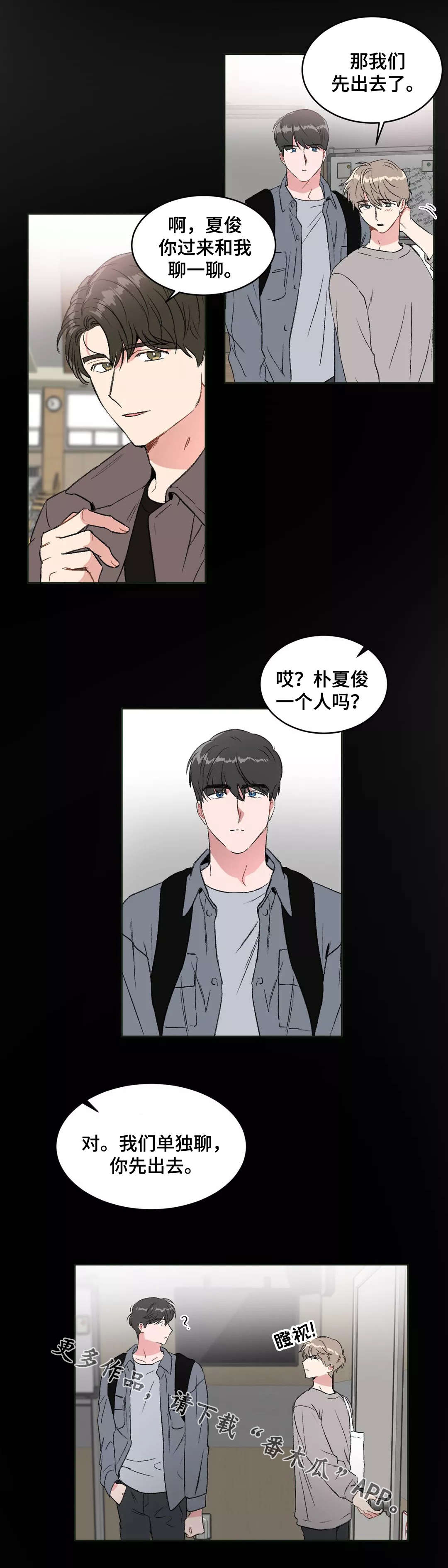 第21章：底线1
